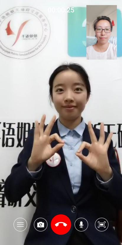 畅听无碍