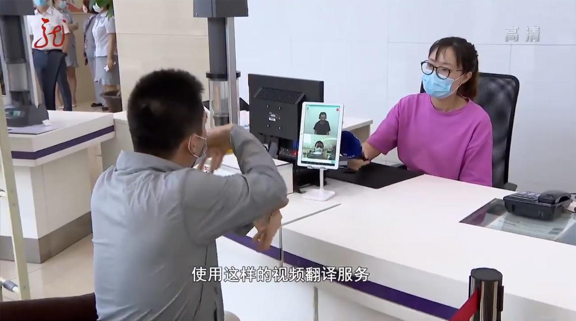 畅听无碍