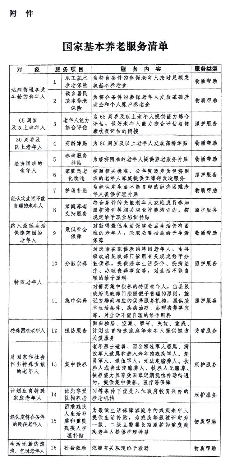 124.jpg