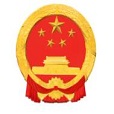 国家药监局关于发布药品说明书适老化及无障碍改革试点工作方案的公告