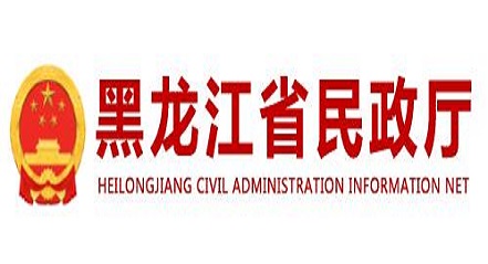 黑龙江省居家和社区养老服务条例